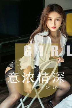 落翅女的黄昏