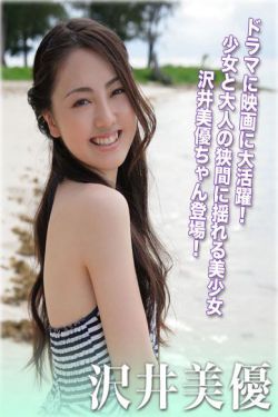 西游记之大闹女儿国